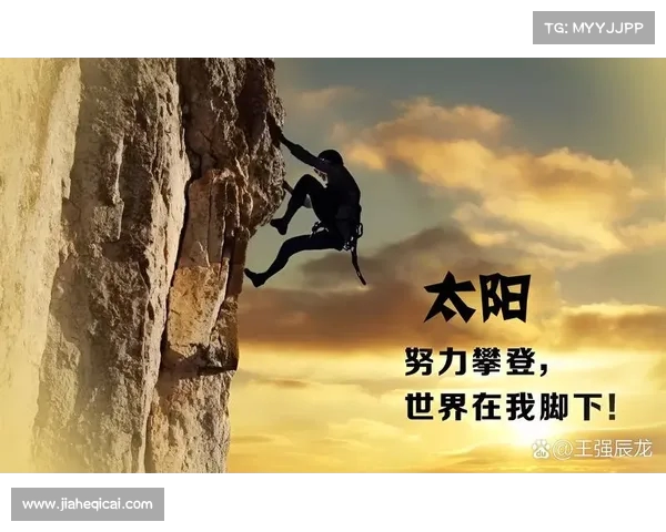 即使前路坎坷也要坚持下去,因为每一次努力都离梦想更近一步 即使前路坎坷也要坚持下去,因为每一次努力都离梦想更近一步